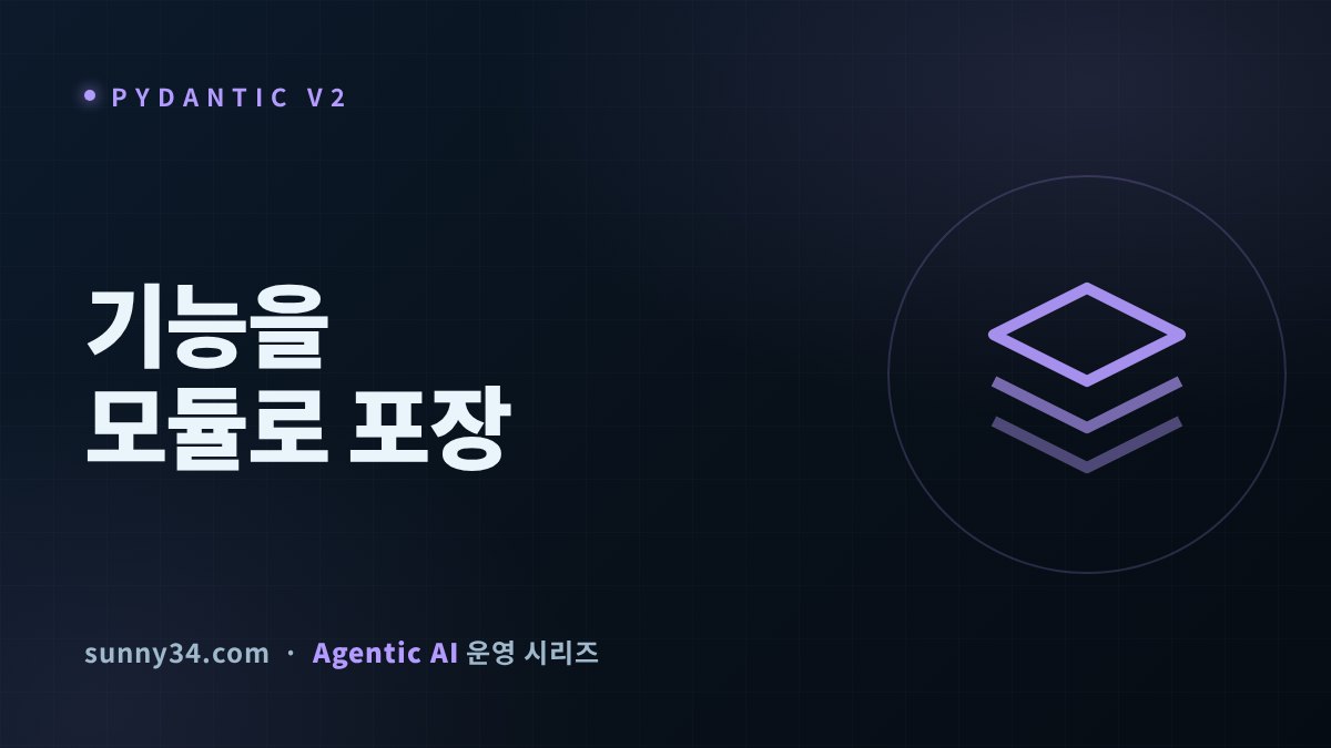 가드레일·메모리를 복붙하지 마라 썸네일