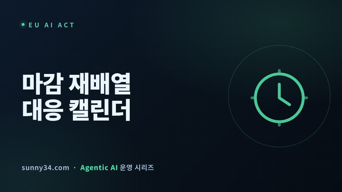 연기됐다고 멈추면 안 되는 것들 썸네일