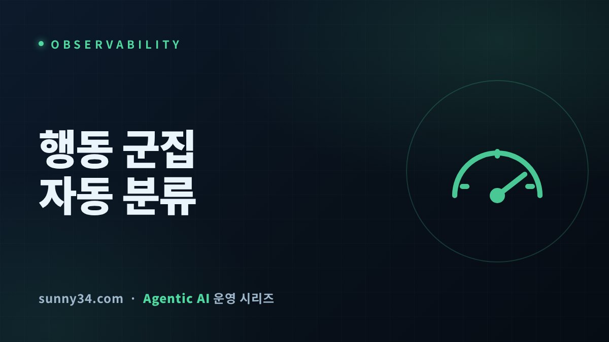 수동 로그 리뷰의 끝 썸네일
