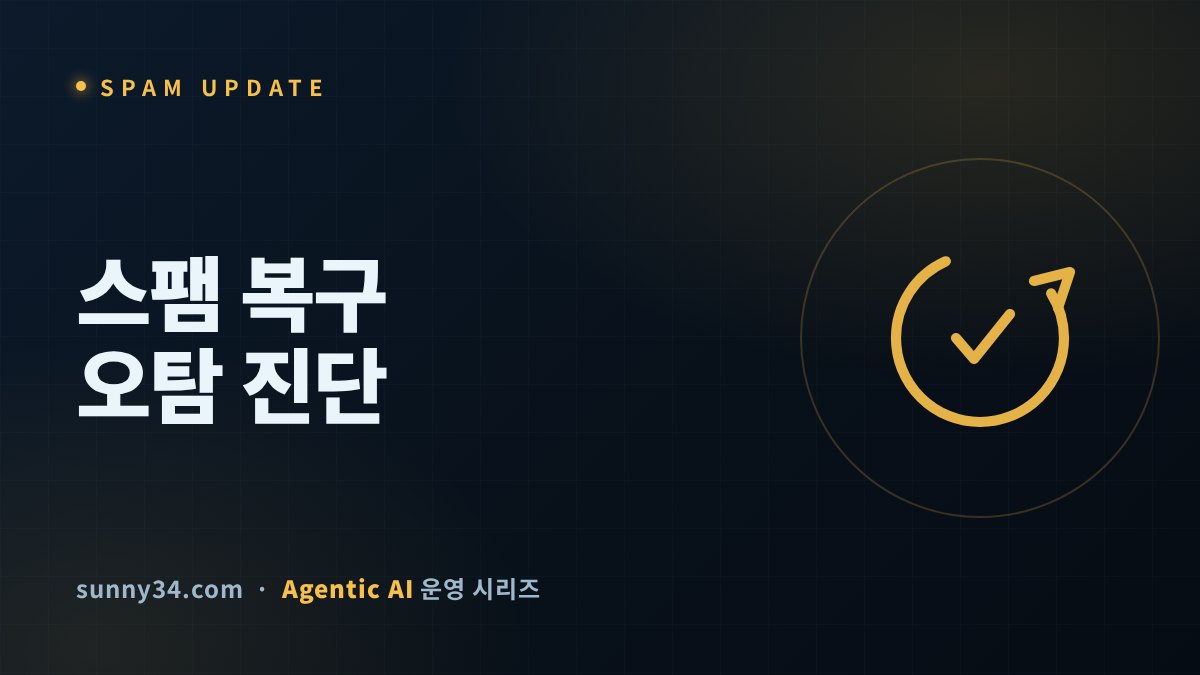 깨끗한 사이트도 맞았다 썸네일